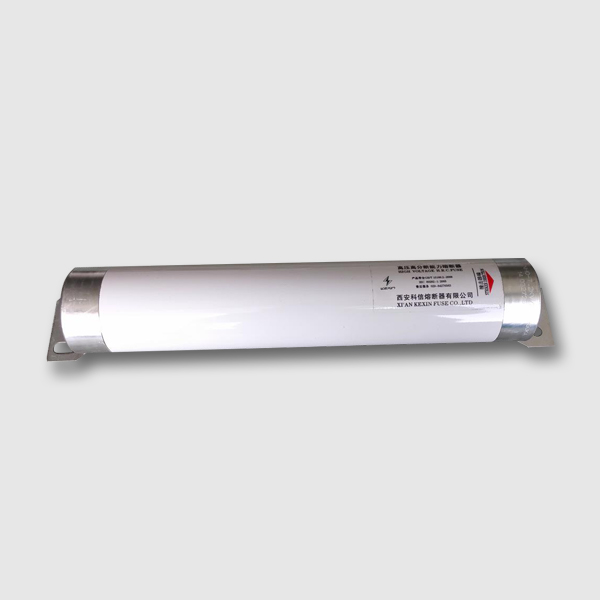 油浸式變壓器后備保護高壓限流熔斷器